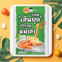 ราคา เวล บีอิ้ง บุกปรุงรส หม่าล่า เคี้ยวกรุบ สำหรับทานเล่น ของว่าง ขนมเส้นบุก และ ผ้าขี้ริ้วปรุงรส (22752583281)