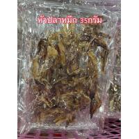 ราคา อาหารทะเลแห้ง ปลาหมึกกระตอย ปลาวง ปลาทูเค็ม ปลาหวานแดง ปลาย่างไม้ ปลาซิวแก้ว ปลาหวานงา กุนเชียง กุ้งแห้ง หนวดปลาหมึก ทุกอย่าง 20 สดใหม่ สะอาด คุ้มค่าสมราคา ที่ต้องลอง อานนท์ทะเลแห้ง (16225093884)