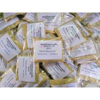 ราคา ขนมปังป่น Two in one ทูอินวัน (8729433963)