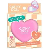 ราคา กระจกพับรูปหัวใจ ขนาดพกพา Cathy Doll Mini Heart Mirror มีให้เลือก3สี (22817167562)