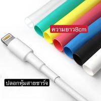 ราคา จากสงเร็ว ปลอกหุ้มสายเคเบิ้ลสําหรับซ่อมแซมคอมพิวเตอร์ โฮมออฟฟิศ ป้องกันสายเคเบิ้ลเหมาะกับคอมพิวเตอร์ ราคาถูก จัดส่งเร (22781223692)