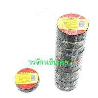 ราคา จำนวน 1 ม้วน อุปกรณ์ติดตั้งแอร์ เทปพันสายไฟ ยี่ห้อ Gold Tape 18mm x10หลา จำนวน 1 ม้วน (1619846884)