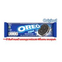 ราคา oreo beng beng Alfie pocky โอรีโอ เบงเบง แอลฟี่ ป๊อกกี้ คุกกี้ บิสกิต เวเฟอร์ ช็อกโกแลต วนิลา สตรอเบอร์รี ขนม อร่อยเต็มคำ MK (22359876003)