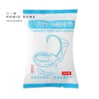 ราคา Homie Home แผ่นรองนั่งชักโครก กระดาษรองนั่ง พกพาได้ ที่วางบนฝารองนั่ง ห้องน้ำ (21335049763)