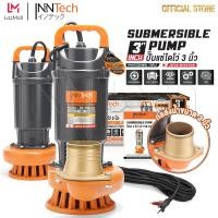 ราคา InnTech ปั๊มแช่ 3 นิ้ว ปั๊มจุ่ม ไดโว่ ปั๊มน้ำ ปั้มแช่ดูดโคลน ปั๊มแช่ไฟฟ้า 1800W 2HP มอเตอร์ทองแดงแท้ 100 Divo ปั๊มน้ำไดโว่ ปั๊มน้ำแรงดันสูง Submersible Pump รุ่น SP TSB 522 3 นิ้ว (22746035414)