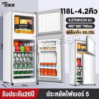 ราคา TIXX ตู้เย็น 2 ประตู 4 9คิว ตู้เย็นขนาดใหญ่ 138L ตู้แช่เย็น มีระบบละลายน้ำแข็งอัตโนมัติ ประหยัดไฟเบอร์ 5 รับประกัน20ปี ตู้เย็นแบบ3ชั้น ตู้เย็นมินิ (22860030305)