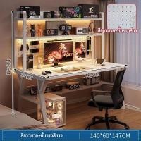 ราคา Hom heart โต๊ะคอมพิวเตอร์ ขาตั้งโต๊ะแบบรวม ชั้นเก็บของบอร์ดเจาะรู โต๊ะชั้นวางหนังสือแบบบอร์ดเจาะรู ขนาด 80 ซม 100 ซม 120 ซม 140 ซม มี 4 ขนาด (22869902282)