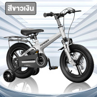 ราคา Beige จักรยานเด็ก รถจักรยานเด็ก จักรยานเด็กโต เด็กโด ผู้หญิง 12นิ้ว 14นิ้ว 16นิ้ว 18นิ้ว 20นิ้ว (22682492346)