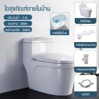 ราคา Happy Shop ชักโครกห้องน้ำ ชักโครก โถส้วมชักโครก ชักโครกชิ้นเดียว ชักโครกผู้ใหญ่ ประหยัดน้ำ 3 6 ลิตร ช่วยดับกลิ่นประหยัดน้ำและ (22899001322)