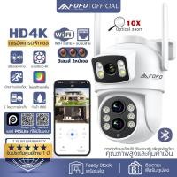 ราคา FOFO HD 4K กล้องวงจรปิดไร้สายกล้อง 360 10X Optical Zoom กล้องวงจรปิดกลางแจ้ง WIFI การติดตามมือถือ กันน้ำ คืนวิสัยทัศน์ที่มีสีสัน พูดคุยสองทาง ซูมออปติคอล 10X (22628771806)