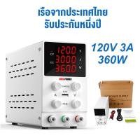 ราคา เครื่องจ่ายไฟ ส่งเร็วจากไทย DC Power Supply 30V 5A 30V 10A 60V 5A 120V 3A SPS3010W adjustable ปรับ Nice Power 4 digits (21274885625)