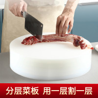 ราคา เขียงพลาสติก PE แบบแบ่งชั้นสำหรับตัดเขียงใช้ในเชิงพาณิชย์เพิ่มความหนาเนื้อสับพลาสติกกลมต้านเชื้อแบคทีเรียกันเชื้อรา (17407939775)