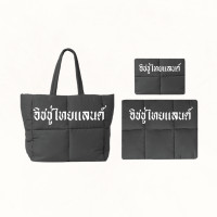 ราคา ISSUE Puffer Handle Tote Bag (22718760910)