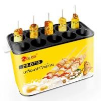 ราคา เครื่องทำไข่ม้วนแบบ10ช่อง ที่ทำไข่ม้วนมินิ เครื่องม้วนไข่ เครื่องทำไข่ม้วนไฟฟ้า (21412518353)