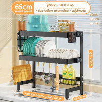 ราคา ชั้นวางจานชามพรีเมี่ยม ชั้นวางจานในครัว ชั้นวางอเนกประสงค์ ที่วางจานในครัว ชั้นวางจานชาม ชั้นคว่ำจาน ชั้นวางของในครัว ชั้นคว่ำจาน 2ชั้น 65 125ซม (22816793659)