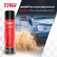 ราคา ยกกล่อง 500 mL x 12 TRW Brake Cleaner น้ำยาทำความสะอาดระบบเบรค สเปย์ล้างเบรค ทำความสะอาดเบรค ฉีดล้างระบบเบรค (21509180420)