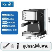 ราคา Ksrain เครื่องชงกาแฟ เครื่องชงกาแฟอัตโนมัติ เครื่องชงกาแฟสดพร้อมสตีมนม สกัดด้วยแรงดันสูง 20 บาร์ Coffee maker (22893027173)