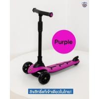 ราคา Hot Lamborghini Scooter kickboard สกูตเตอร์คุณหนู แลมโบกินี่ลิขสิทธิ์แท้ สกูตเตอร์เด็ก Kinkinkids (22779582183)