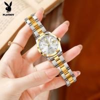 ราคา PLAYBOY นาฬิกาสำหรับผู้หญิง กันน้ำ 2024 ใหม่ หรูหรา สง่างาม หน้าปัดสแตนเลส เรืองแสง นาฬิกาควอตซ์ พร้อมกล่องฟรี (22679947391)
