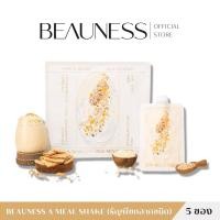 ราคา Beauness เซ็ตโคตรคุ้ม 3 แถม 3 A Meal Shake โปรตีนจากเกาหลี แบบแพ็ค Allness Collagen รวมอาหารผิว (22852443053)