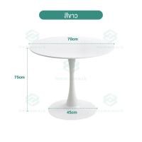 ราคา Homemarke กาแฟทรงกลม โต๊ะกลมโต๊ะกาแฟ โต๊ะกลม โต๊ะกลม โต๊ะไม้กลม โต๊ะกลมสีขาว โต๊ะกาแฟ โต๊ะกินข้าว โต๊ะทำงานทรงกลมมินิมอล coffee table สไตล์นอร์ดิก (22688058621)