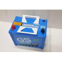 ราคา แบตเตอรีรถกระบะ 2 5 GS MFX80L MF 75D26L 12V 75Ah จัดส่งฟรีทั่วประเทศ เหมาะกับรถ VIGO FORTUNER INNOVA D MAX MU X TRITON NAVARA ทนทาน อึด มั่นใจ ไม่ต้องดูแล (14187949042)