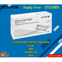 ราคา FujiFilm Supply Toner CT351005 DocuPrint P115b Drum Cartridge 10K FujiXerox DocuPrint P115b M115fs Drum Cartridge (21805754035)