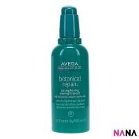 ราคา Aveda Botanical Repair Strengthening Overnight Serum 100ml (22442856380)