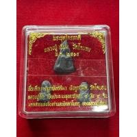 ราคา หลวงปู่เอี่ยมแท้ หลวงปู่เอี่ยม ออกวัดโคนอน พระปิดตาหลวงปู่เอี่ยม เนื้อชิน เนื้อตะกั่ว ปี 2515 หลวงปู่โต๊ะ เจ้าพิธี รับประกันพระแท้ (22478971806)