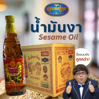 ราคา น้ำมันงา ตราหงส์ มังกร 600ml 12ขวด 1ลัง (22595542620)
