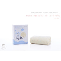 ราคา Iflin Baby ผ้าปูที่นอนใยไผ่ มีtopperนุ่มๆในตัว My Dream Bed Sheet with built in topper มี 3 ขนาด (17316369259)