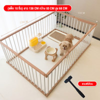 ราคา DIYเชื่อมต่อได้อิสระ รั้วสุนัข ป้องกันสุนัขไม่ให้วิ่งเล่น คอกสุนัข คอกสัตว์เลี้ยง กรงสุนัข กรงสุนัขใหญ่ กรงหมา กรงหมาขนาดใหญ่ กรงสุนัขเล็ก คอกน้องหมา คอกสุนัขพกพา รั้วสัตว์เลี้ยง กรงเเมวใหญ่ๆ กลงสุนัข