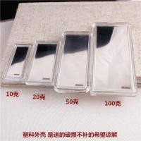 ราคา แผ่นเงิน S999แท่งเงินเล็กเงิน10g แท่งเงินสำหรับลงทุนวัตถุดิบเงินแท้เงินสีเงินผิวเงาของขวัญสำหรับงานเลี้ยงประจำปี (9881081637)