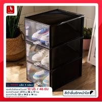 ราคา boxbox กล่องรองเท้าพลาสติกใสแบบลิ้นชัก แพค 3 ใบ รุ่น No 9988RS ใบเล็ก รุ่น No 9955RS ใบใหญ่ (20577195827)