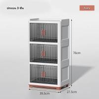 ราคา ตู้เก็บจาน ชั้นวางจาน กันฝุ่น ตู้เก็บจานชาม ตู้เก็บ จาน ชาม ตู้ครัว ชั้นวางของในครัว ตู้กับข้าว ะสงค์สำหรับใส่จานและตะเกียบ กันฝุ่นละออง กันแมลง (22697544078)