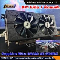 ราคา รวมการ์ดจอมีตำหนินิดหน่อย ราคาถูก NVDIA RX GTX10xx RTX20xx RTX30xx RX580 RX570 RX470 RX580 มีตำหนิ (22855704043)