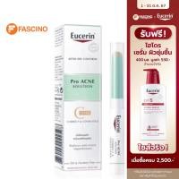 ราคา Eucerin Pro Acne Solution Correct Cover Stick 2G ยูเซอริน ดินสอแต้มสิว ปกปิดรอยสิว บำรุงผิวหน้า (14907891399)