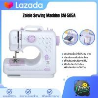 ราคา Zolele Sewing Machine SM 505A จักรเย็บผ้า อเนกประสงค์ ไส่ถ่านหรือชาร์จไฟได้ จักรเย็บผ้าไฟฟ้า เครื่องเย็บผ้า (21382173194)