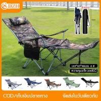 ราคา เก้าอี้สนาม เก้าอี้แคมป์ปิ้ง เก้าอี้พับ คนอ้วน 200 กก สะดวกสบาย เก้าอี้สนามหญ้า เก้าอี้พับกลางแจ้ง outdoor folding chair (21332411410)