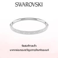 ราคา Swarovski สร้อยข้อมือแฟชั่นใหม่ของผู้หญิง กำไลข้อมือเงินแท้ S925 ลายเกล็ดหิมะและเพชรสีขาวจากเมเทโอร่า ของขวัญวันวาเลนไทน์ ของขวัญวันเกิด ฟรีกล่องของขวัญของแท้ (22429997665)