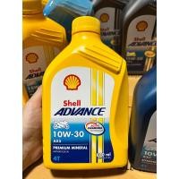 ราคา ยกลัง 12ขวด น้ำมันเครื่อง รถจักรยานยนต์ เชล shell advance 4T ax5 ax7 10w 30 15w 40 ขนาด 1 ลิตร หรือ 0 8 ลิตร ตามตัวเลือก (16469483169)