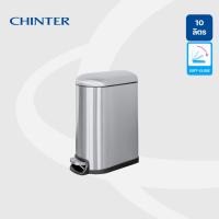 ราคา CHINTER F 0336 ถังขยะเท้าเหยียบสแตนเลสทรงเหลี่ยม Soft close ขนาด 40 ลิตร สีเมทัลลิก (22421678220)