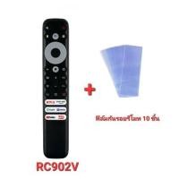 ราคา ส่งฟรี แท้100 รีโมท SMART TV TCL Original RC902V Voice Search A30 A20 A8 Qled TV (20272284192)