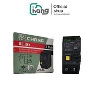 ราคา พร้อมส่ง CHANG เมนเบรกเกอร์ กันไฟดูด 2Pole 63A 230V เบรคเกอร์ เมนกันดูด (22627919351)