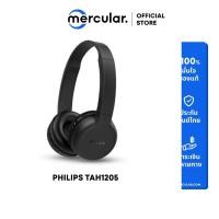 ราคา หูฟัง Philips TAH1205 Wireless Headphone (22489216701)
