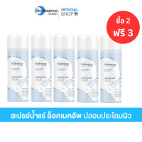 ราคา ซื้อ 2 ฟรี 3 Bio Essence Bio Water Energizing Water 30ml ไบโอ เอสเซ้นซ์ ไบโอ วอเตอร์ เอนเนอร์ไจซิ่ง วอเตอร์ 30มล สเปรย์น้ำแร่ เติมความชุ่มชื่น คุมมัน (22780655506)