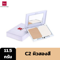 ราคา BSC EXPERT WHITE POWDER FOUNDATION SPF25 PA 11g แป้งผสมรองพื้น นวัตกรรม White Secret System อณูมุกละเอียด มอบผิวขาวกระจ่างใส (18573859378)