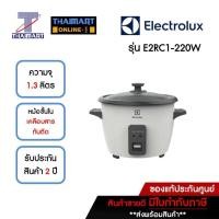 ราคา ELECTROLUX หม้อหุงข้าวไฟฟ้า 1 3 ลิตร รุ่น E2ERC1 220W ไทยมาร์ท THAIMART (9077313128)