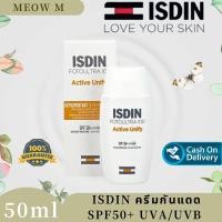 ราคา ISDIN FOTOULTRA 100 ISDIN ACTIVE UNIFY COLOR FUSION FLUID SPF50 พร้อมส่ง แพ็คเกจใหม่ Isdin FotoUltra 100 Spot Prevent Fusion Fluid SPF ขนาด 100 ml (22664471447)
