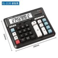 ราคา แบตสำรองสำหรับธุรกิจ EL 2135ชาร์ปของแท้คีย์บอร์ดคอมพิวเตอร์แฟชั่นเครื่องคิดเลขสำนักงานหน้าจอใหญ่ Ready Stock COD (19747811272)